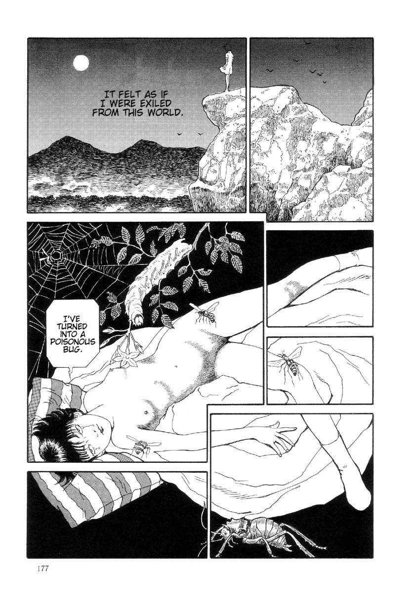 [丸尾末広] ハライソ／笑う吸血鬼２ [英訳]