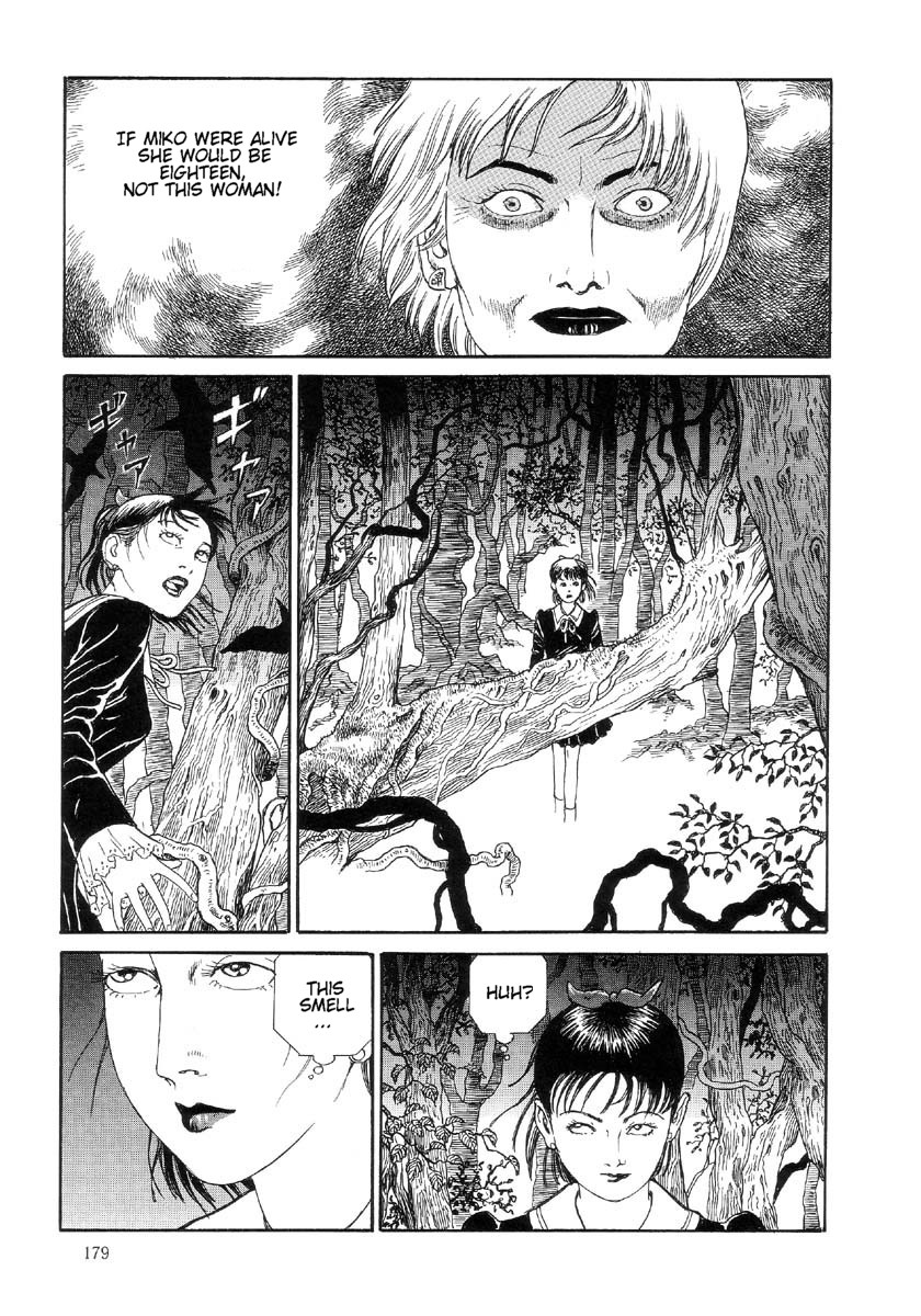 [丸尾末広] ハライソ／笑う吸血鬼２ [英訳]