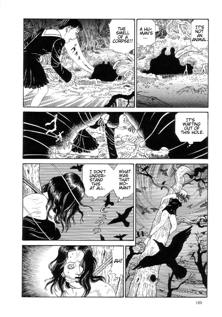 [丸尾末広] ハライソ／笑う吸血鬼２ [英訳]