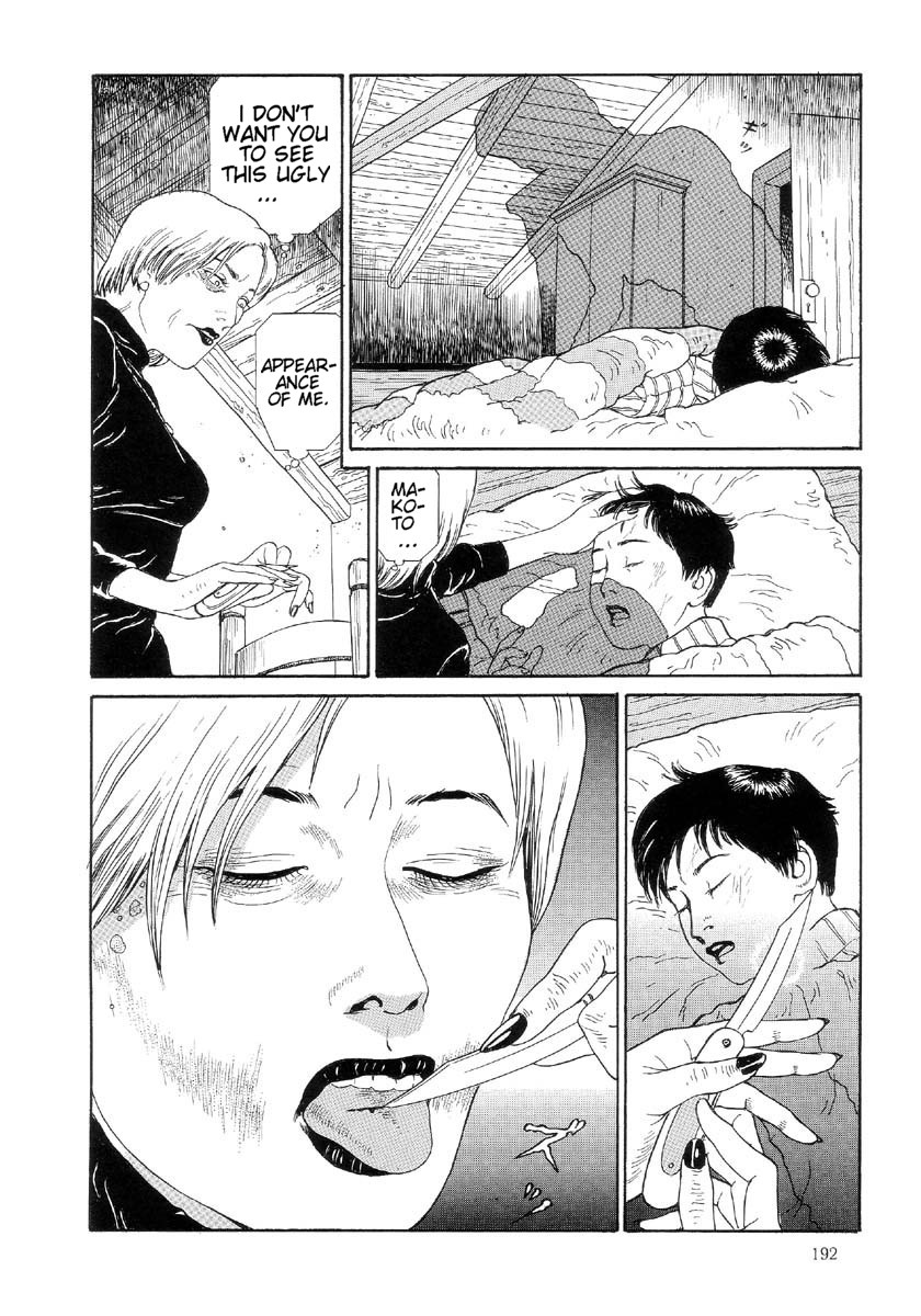 [丸尾末広] ハライソ／笑う吸血鬼２ [英訳]