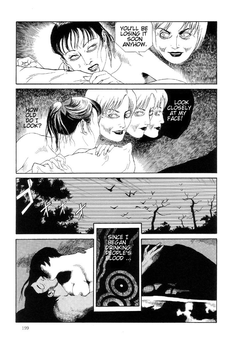 [丸尾末広] ハライソ／笑う吸血鬼２ [英訳]