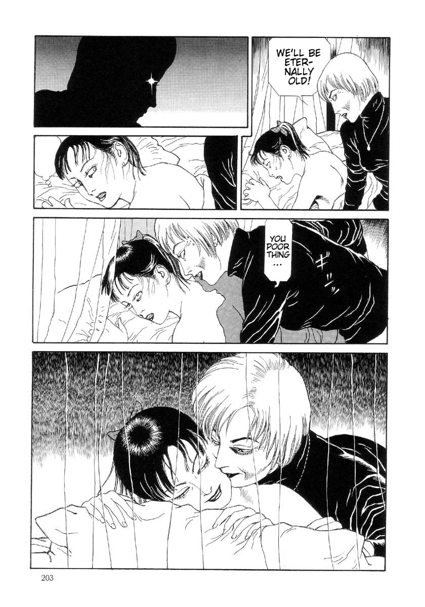 [丸尾末広] ハライソ／笑う吸血鬼２ [英訳]