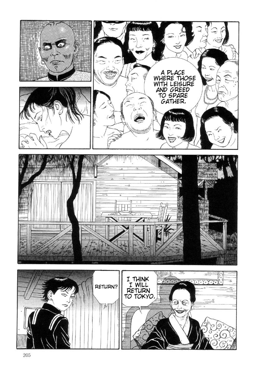 [丸尾末広] ハライソ／笑う吸血鬼２ [英訳]