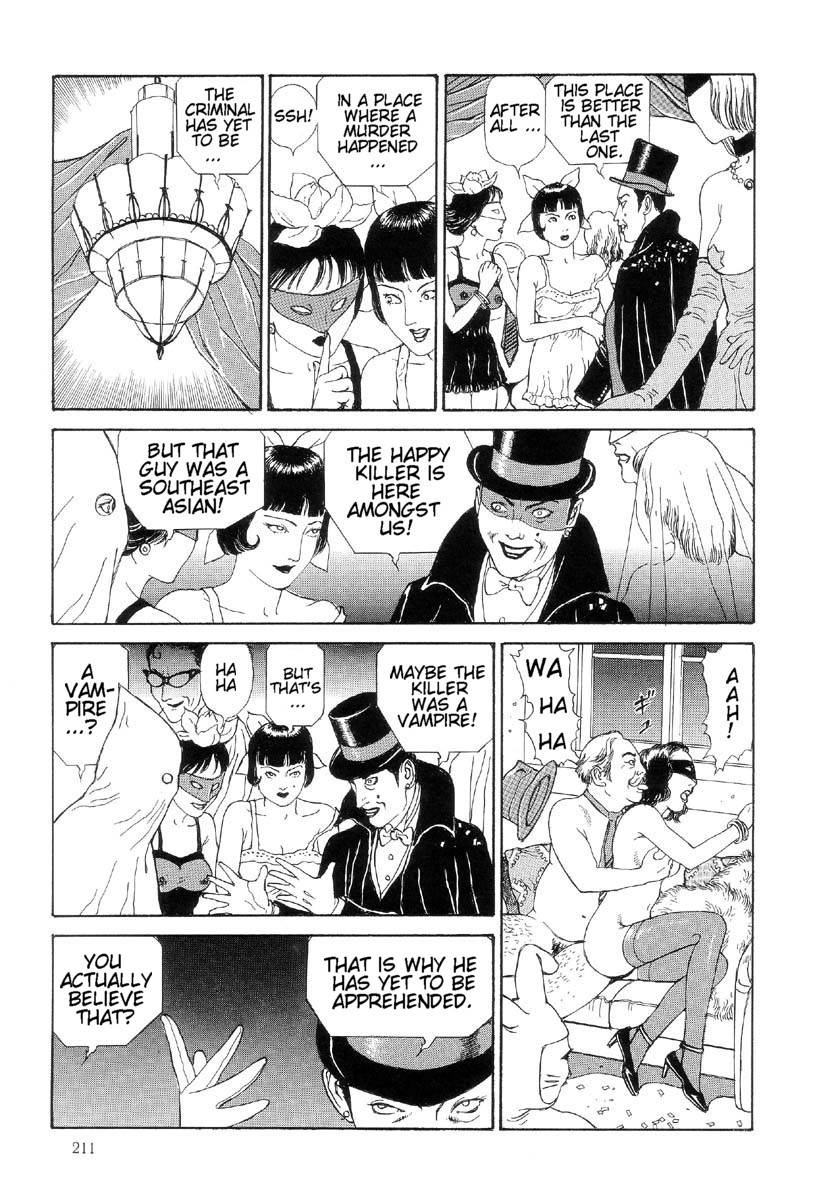 [丸尾末広] ハライソ／笑う吸血鬼２ [英訳]
