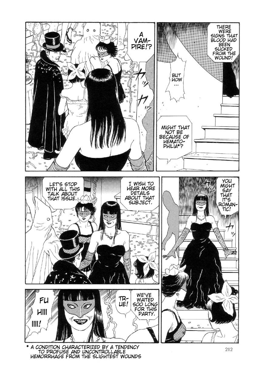 [丸尾末広] ハライソ／笑う吸血鬼２ [英訳]