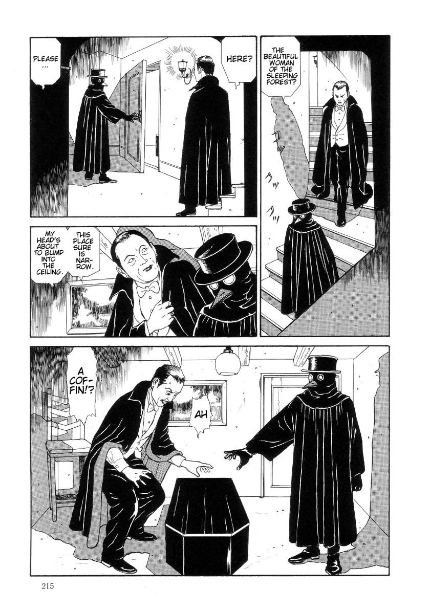 [丸尾末広] ハライソ／笑う吸血鬼２ [英訳]