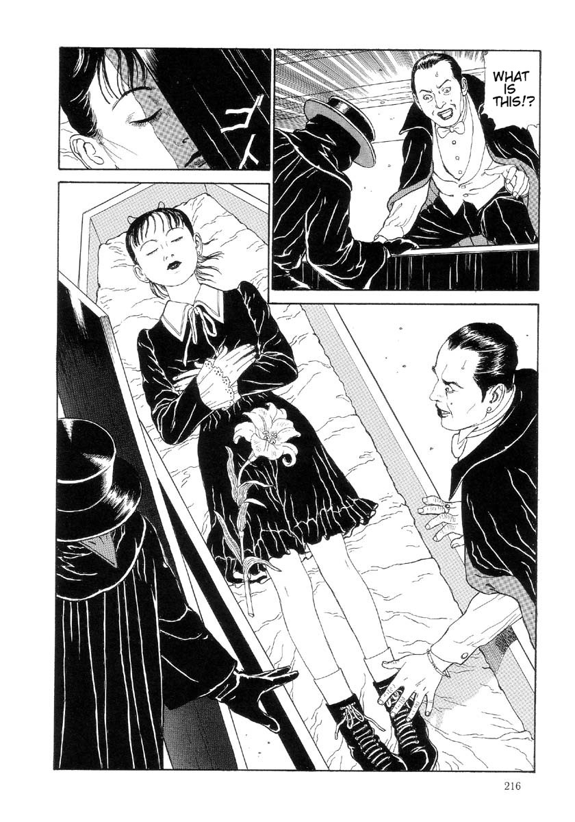 [丸尾末広] ハライソ／笑う吸血鬼２ [英訳]