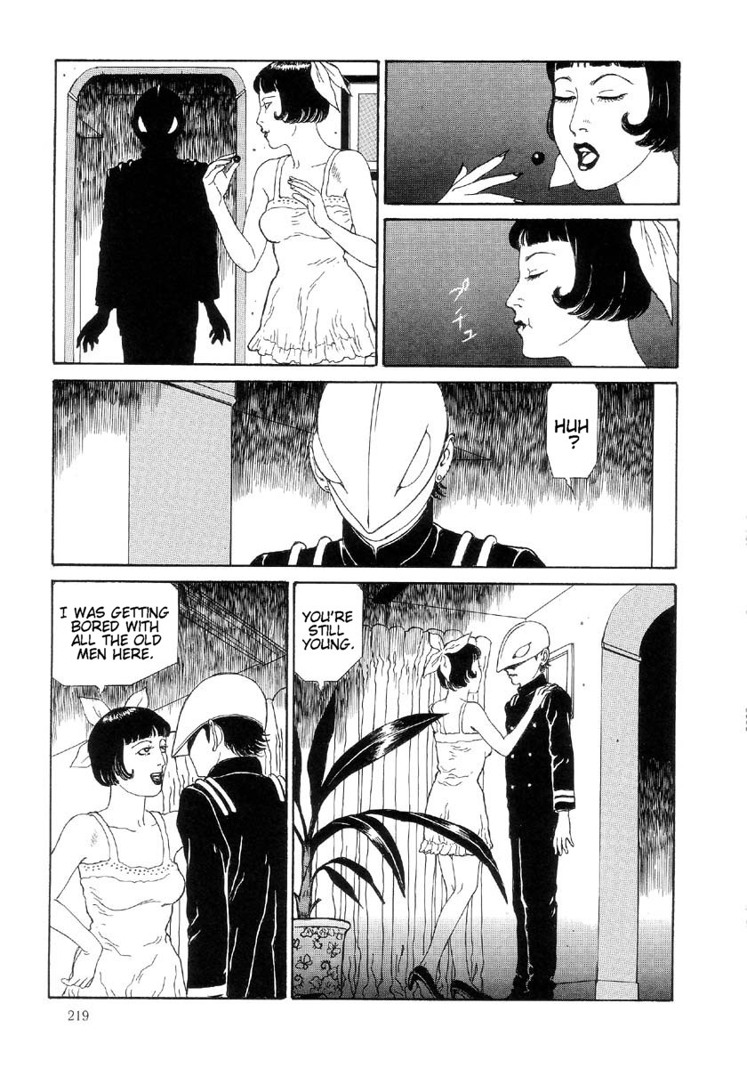 [丸尾末広] ハライソ／笑う吸血鬼２ [英訳]