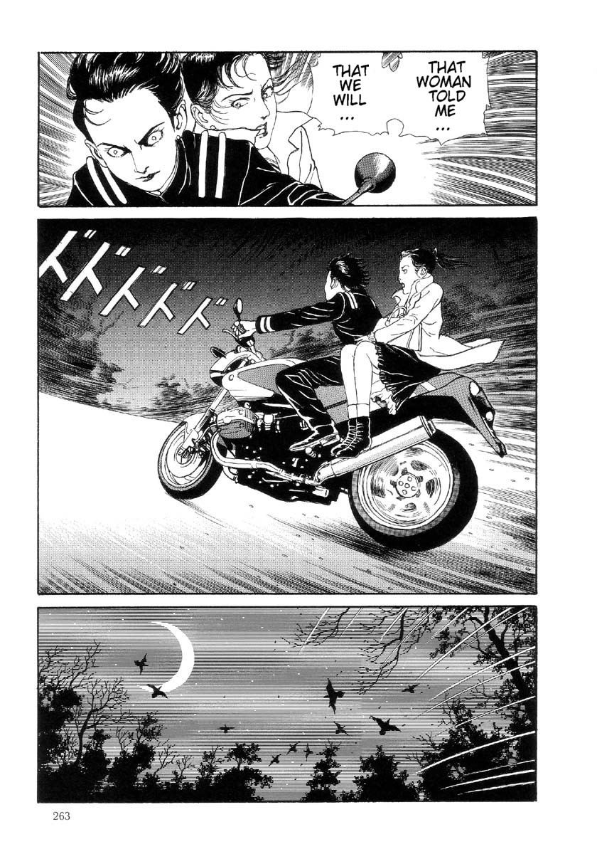 [丸尾末広] ハライソ／笑う吸血鬼２ [英訳]