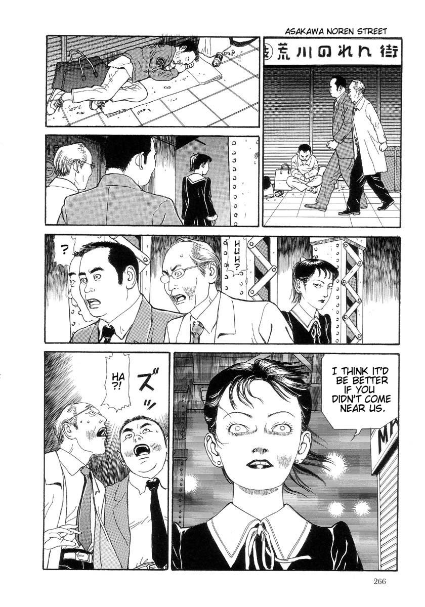 [丸尾末広] ハライソ／笑う吸血鬼２ [英訳]