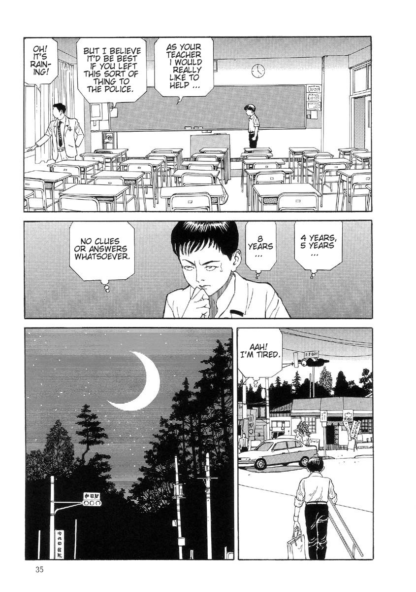 [丸尾末広] ハライソ／笑う吸血鬼２ [英訳]