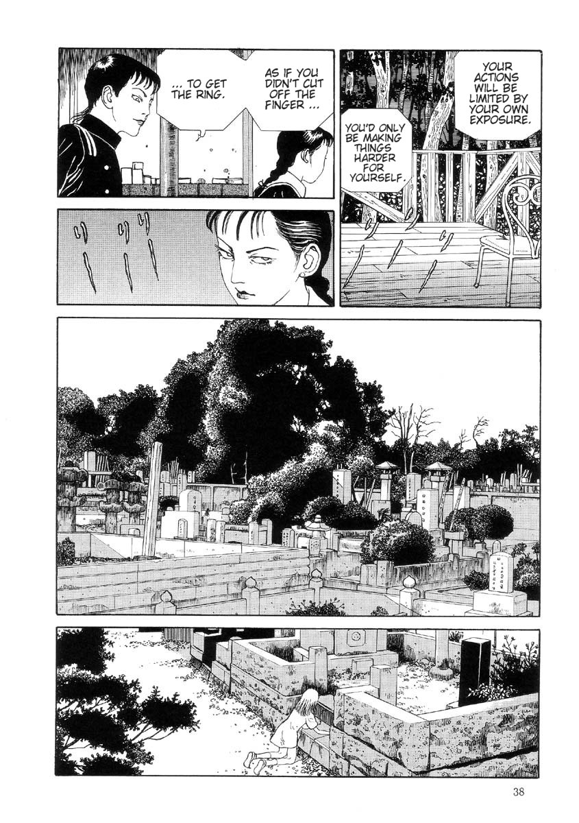 [丸尾末広] ハライソ／笑う吸血鬼２ [英訳]