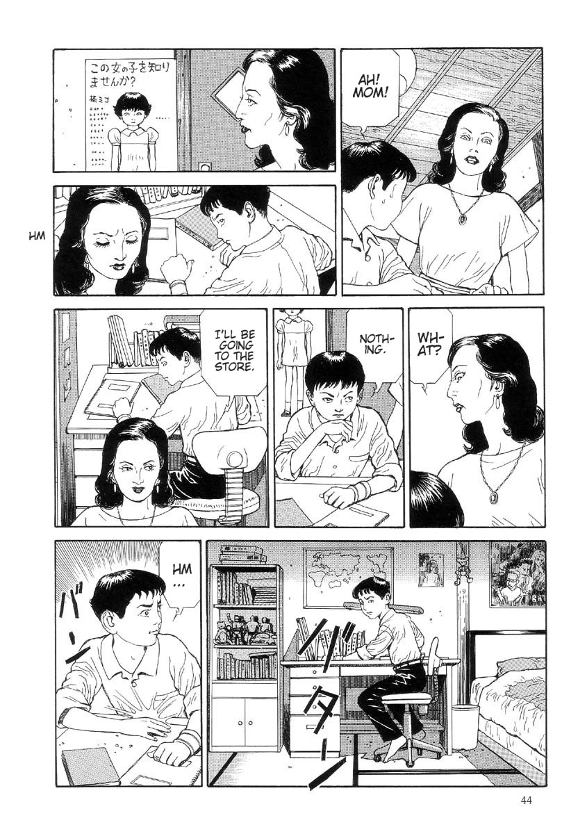 [丸尾末広] ハライソ／笑う吸血鬼２ [英訳]