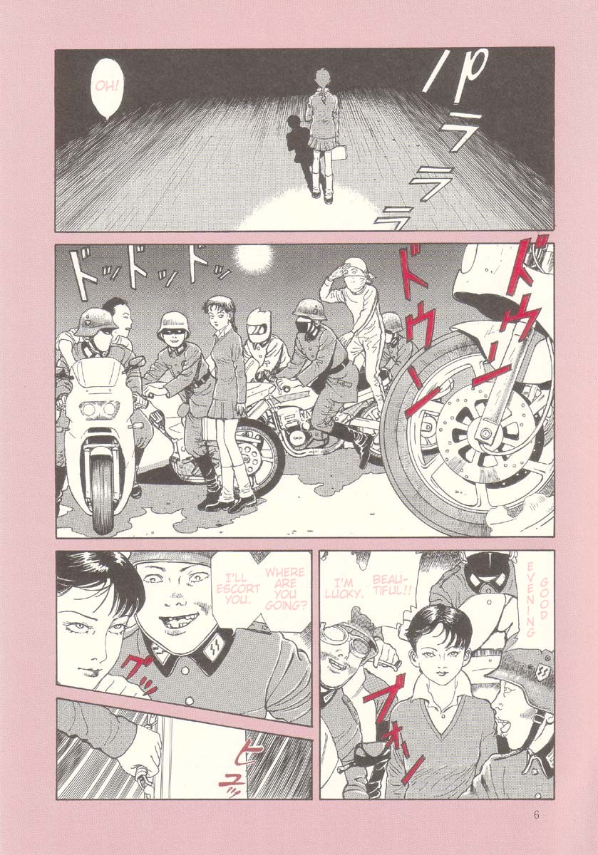 [丸尾末広] ハライソ／笑う吸血鬼２ [英訳]