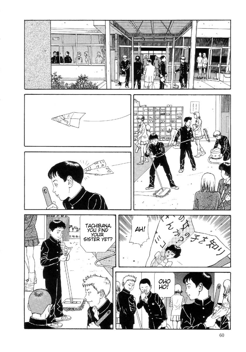 [丸尾末広] ハライソ／笑う吸血鬼２ [英訳]