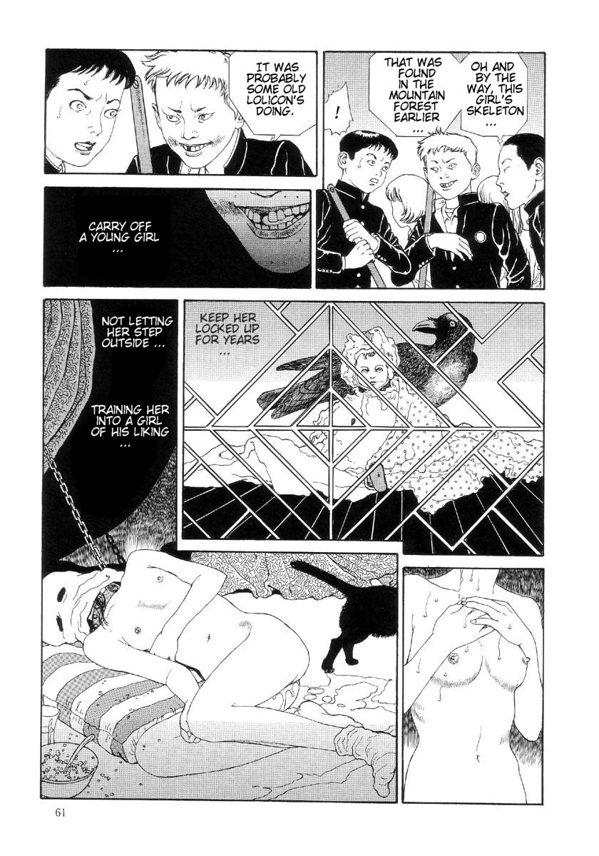 [丸尾末広] ハライソ／笑う吸血鬼２ [英訳]