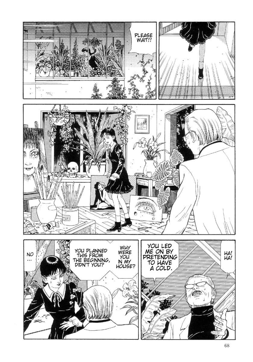 [丸尾末広] ハライソ／笑う吸血鬼２ [英訳]
