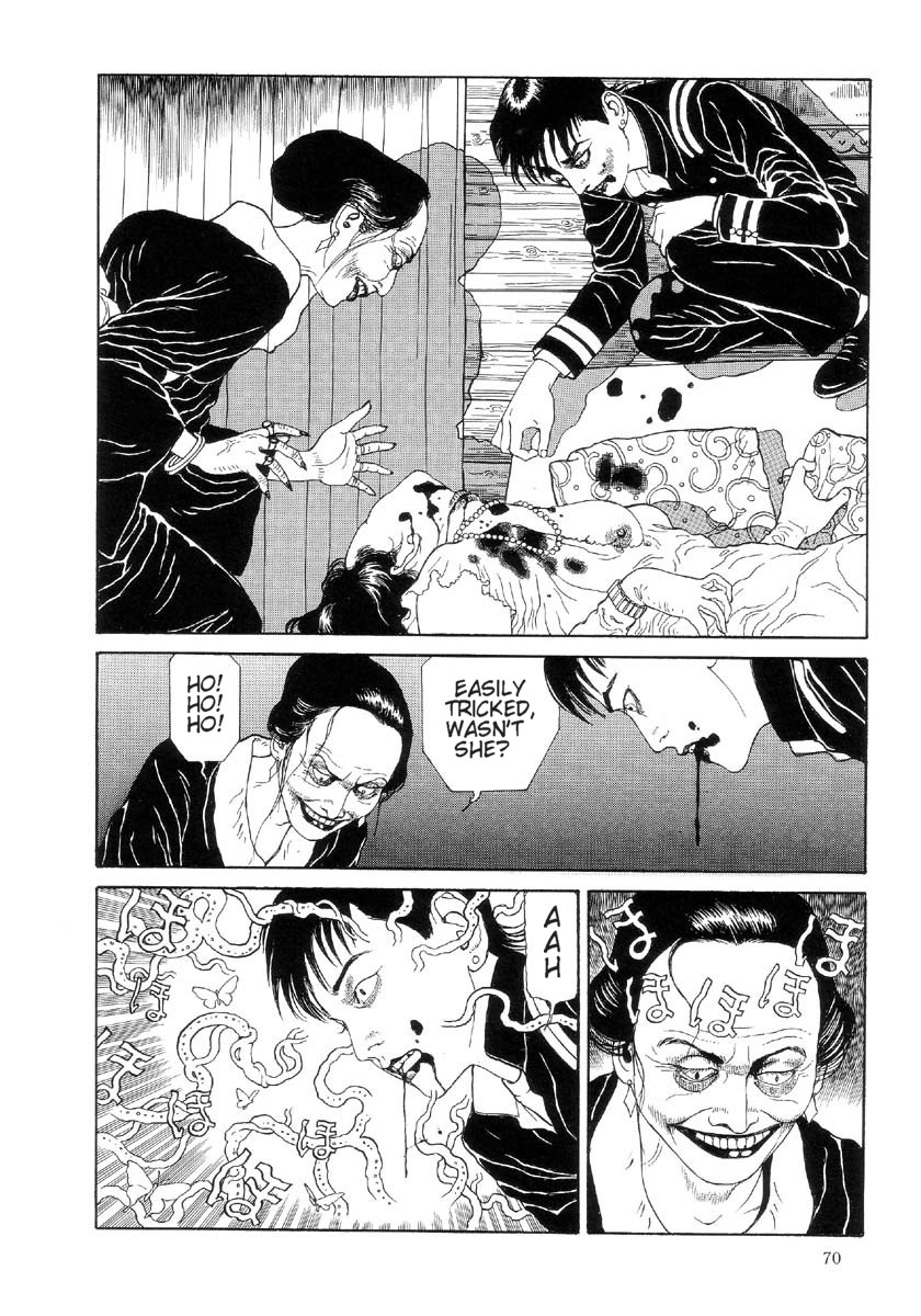 [丸尾末広] ハライソ／笑う吸血鬼２ [英訳]