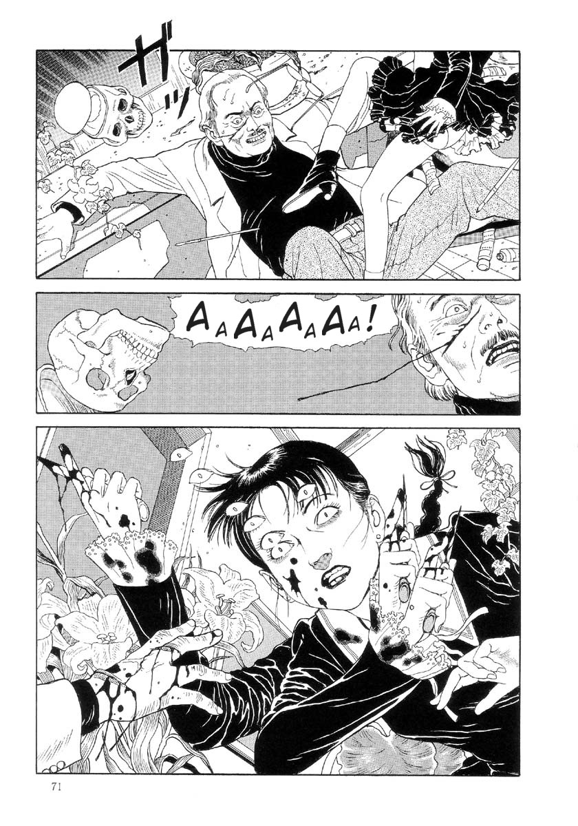 [丸尾末広] ハライソ／笑う吸血鬼２ [英訳]