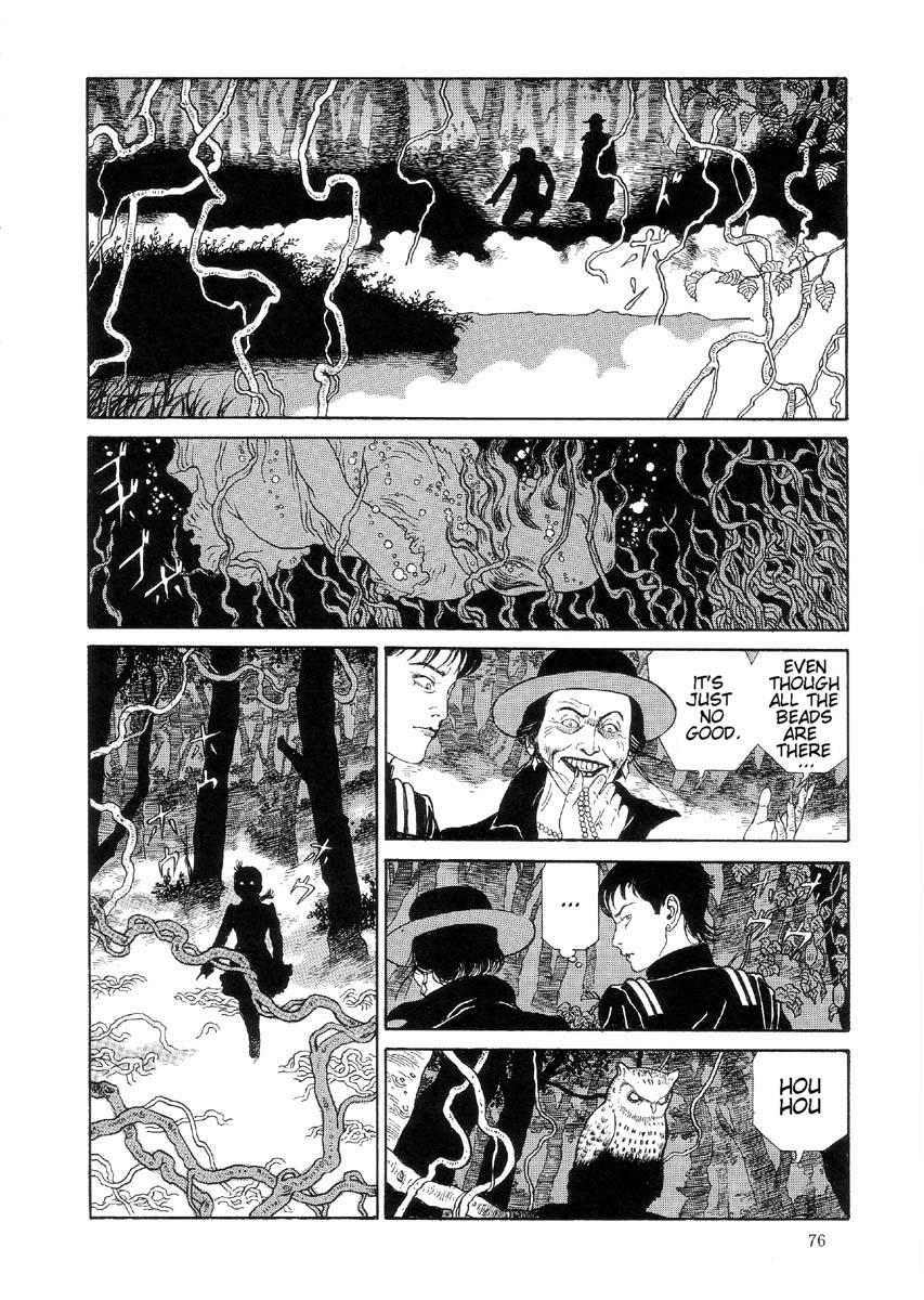 [丸尾末広] ハライソ／笑う吸血鬼２ [英訳]