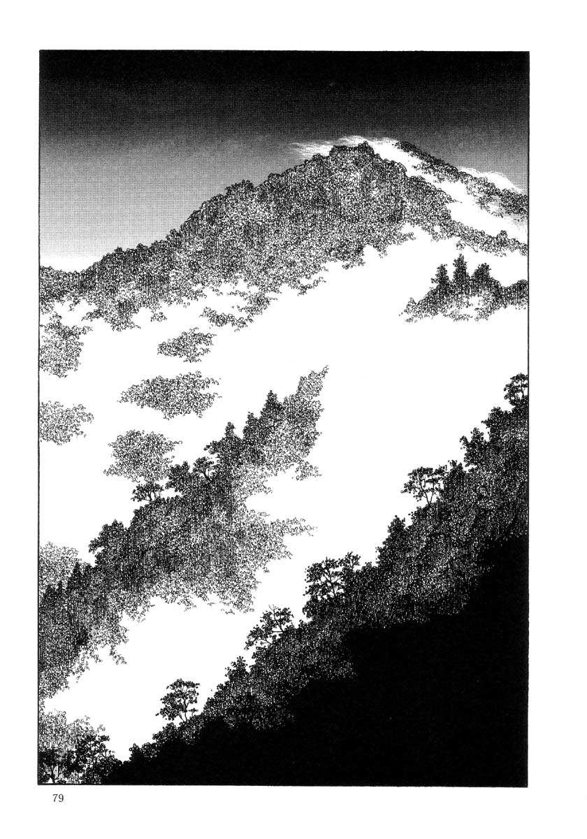 [丸尾末広] ハライソ／笑う吸血鬼２ [英訳]