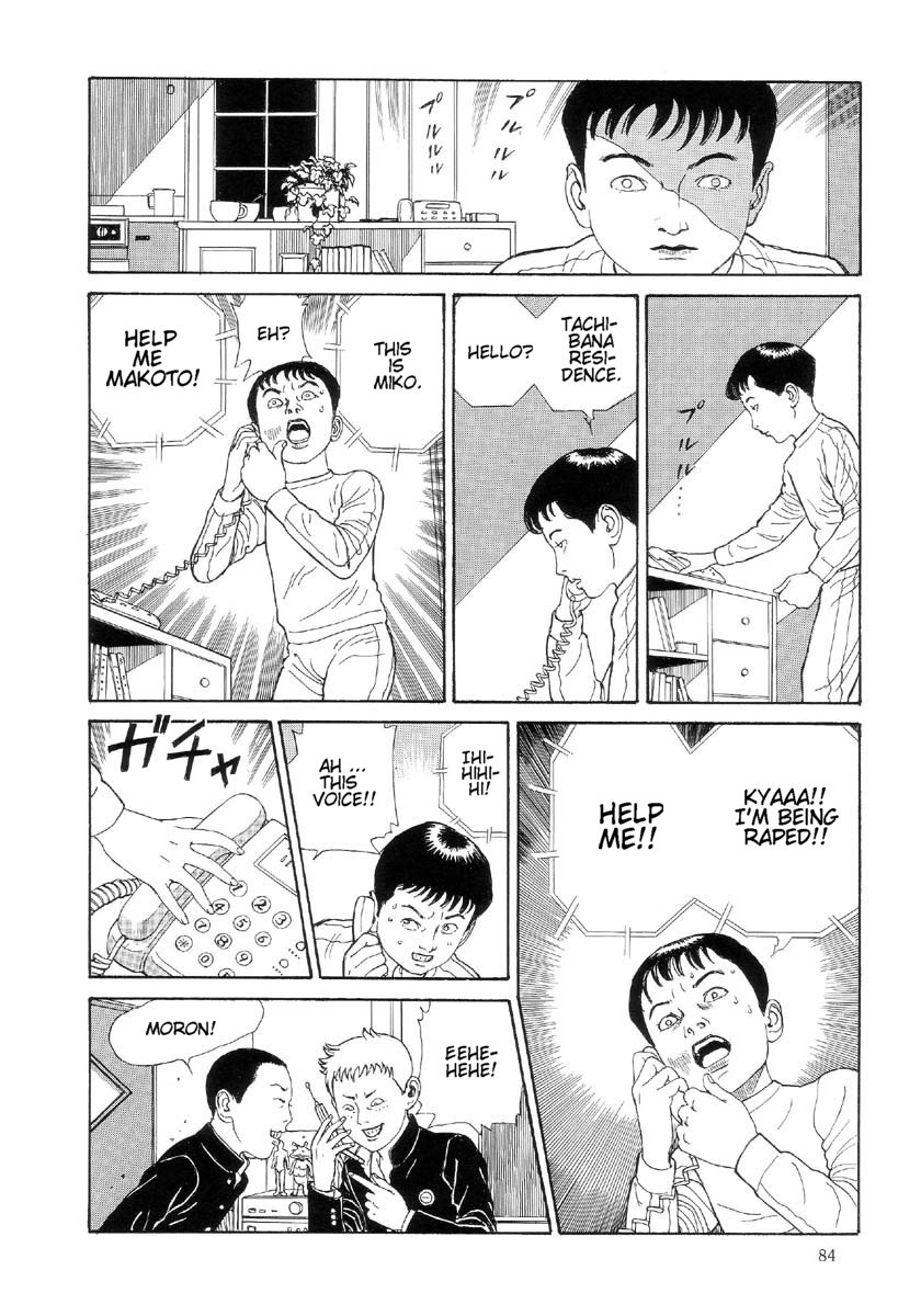[丸尾末広] ハライソ／笑う吸血鬼２ [英訳]