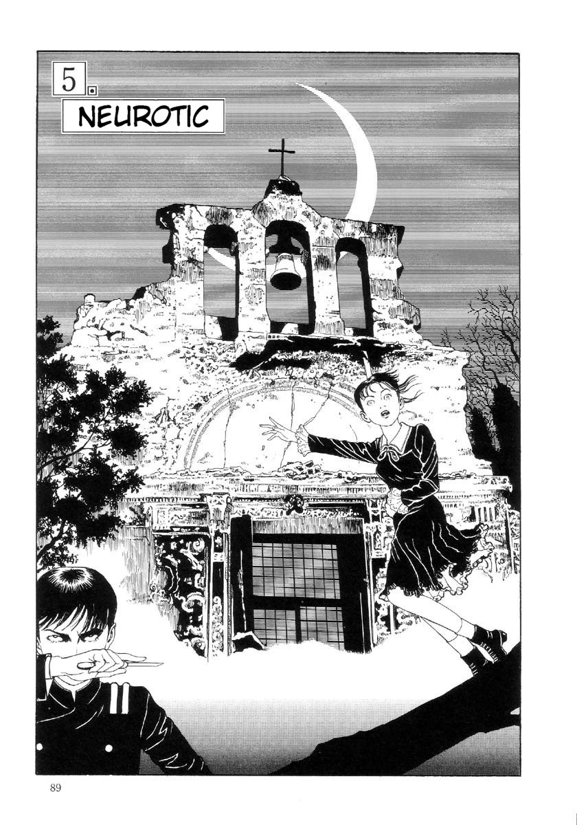 [丸尾末広] ハライソ／笑う吸血鬼２ [英訳]