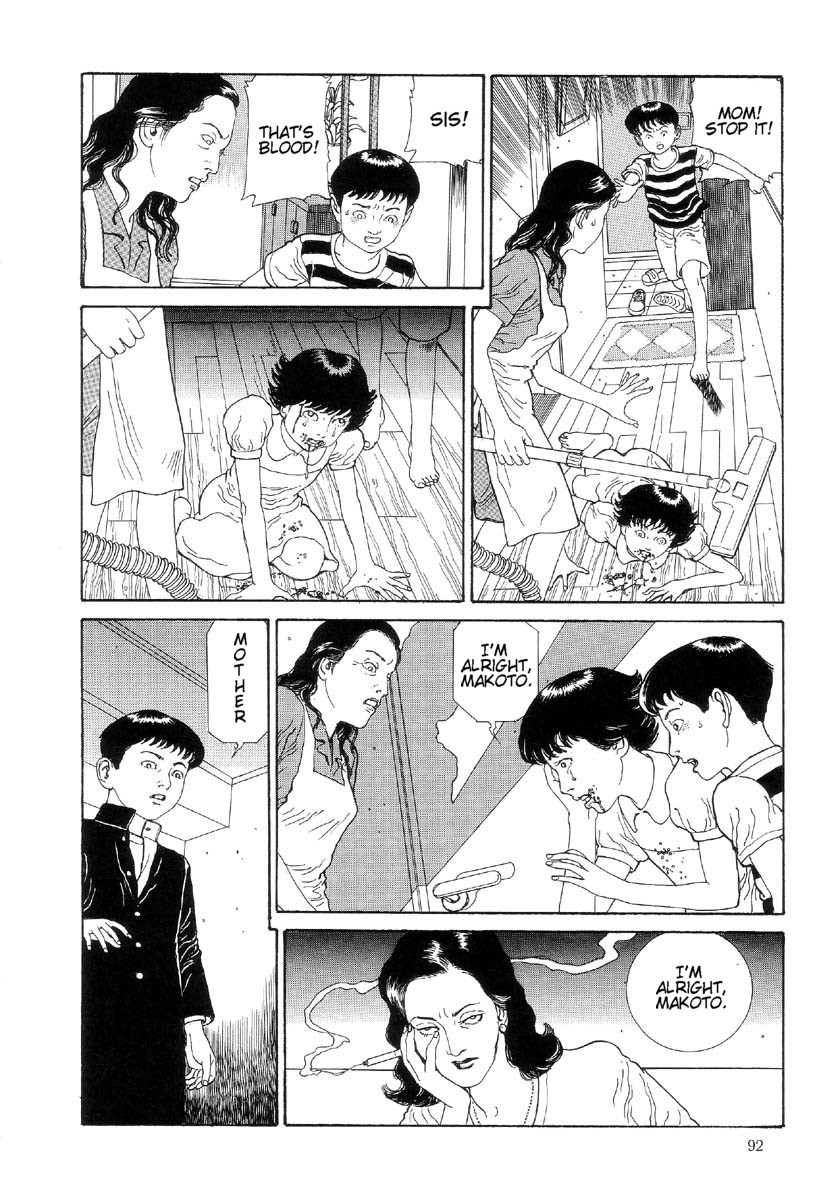 [丸尾末広] ハライソ／笑う吸血鬼２ [英訳]