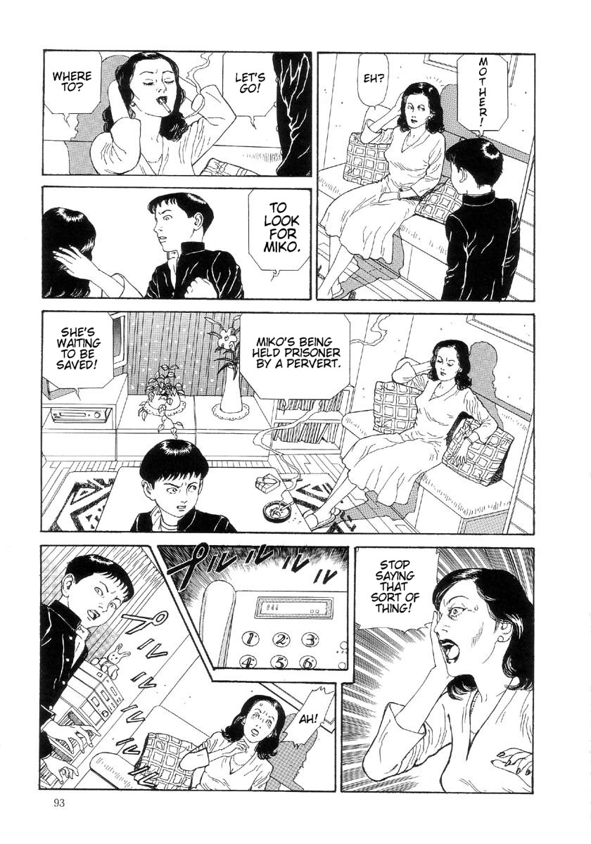 [丸尾末広] ハライソ／笑う吸血鬼２ [英訳]