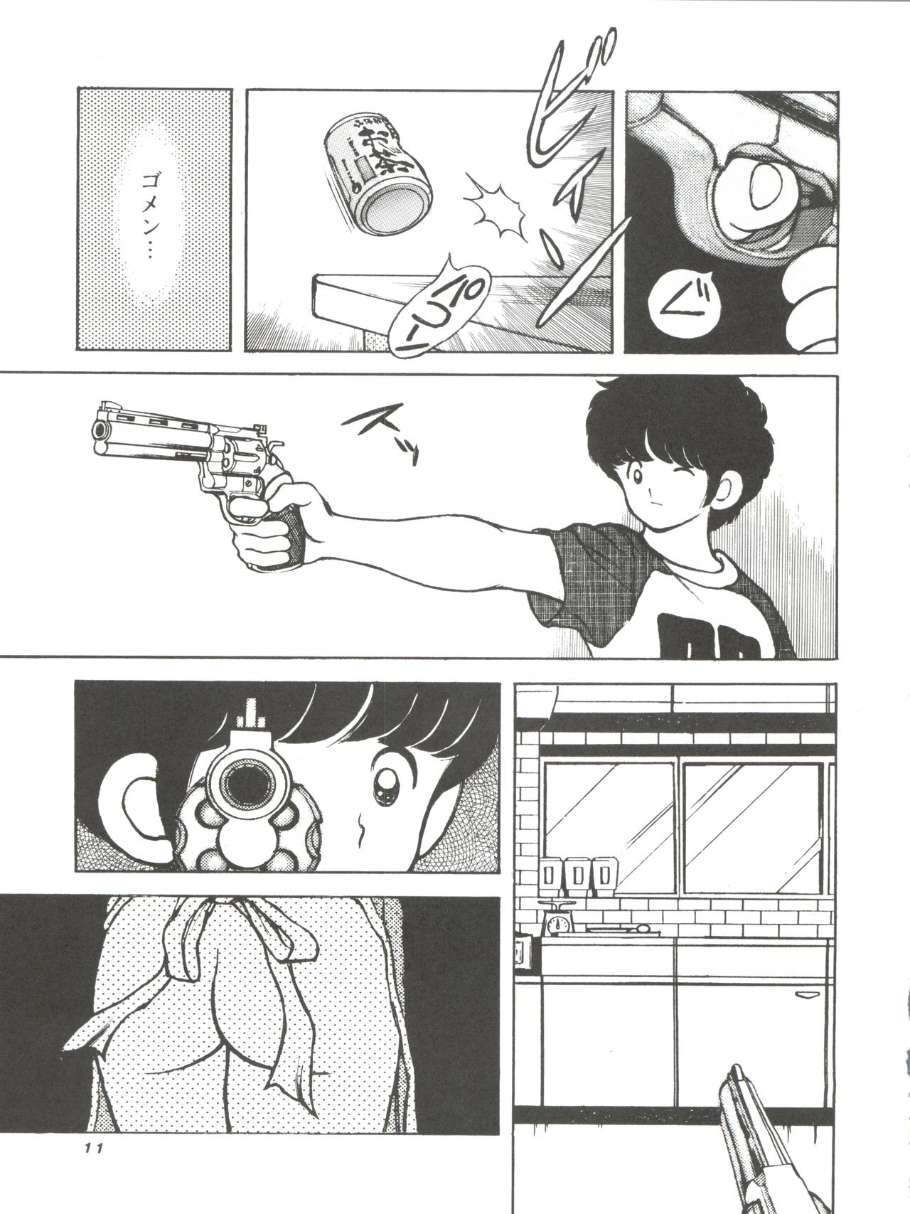 [STUDIO写裸苦 (写裸苦聖也)] 感触 -TOUCH- vol.4 (みゆき) [1996-08-03]