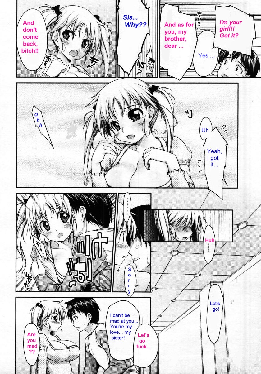 嫉妬深いお姉さん[英語] [書き直し] [olddog51]