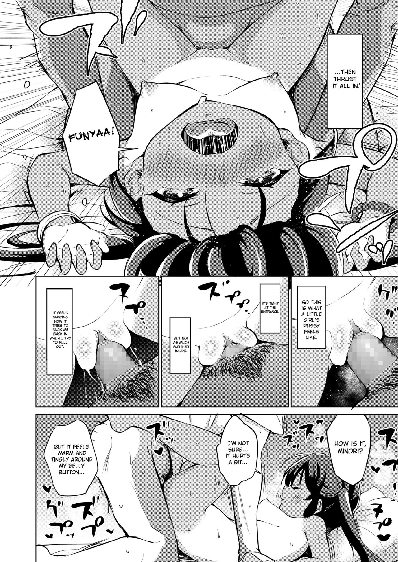 [あいらんどう] 汗が止まらないっ (COMIC LO 2019年1月号) [英訳] [DL版]