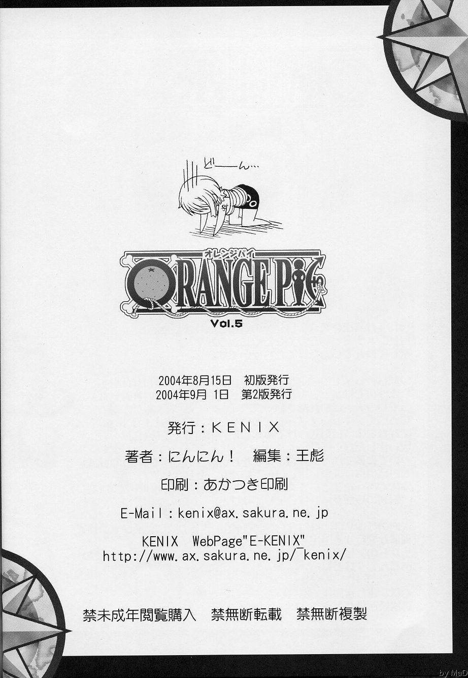 (C66) [KENIX (にんにん!)] ORANGE PIE Vol.5 (ワンピース) [英訳]