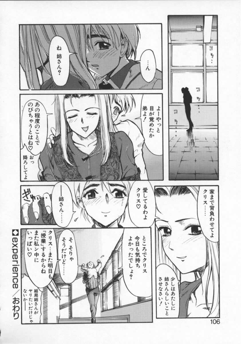 [おかだまつおか] Milk Drop