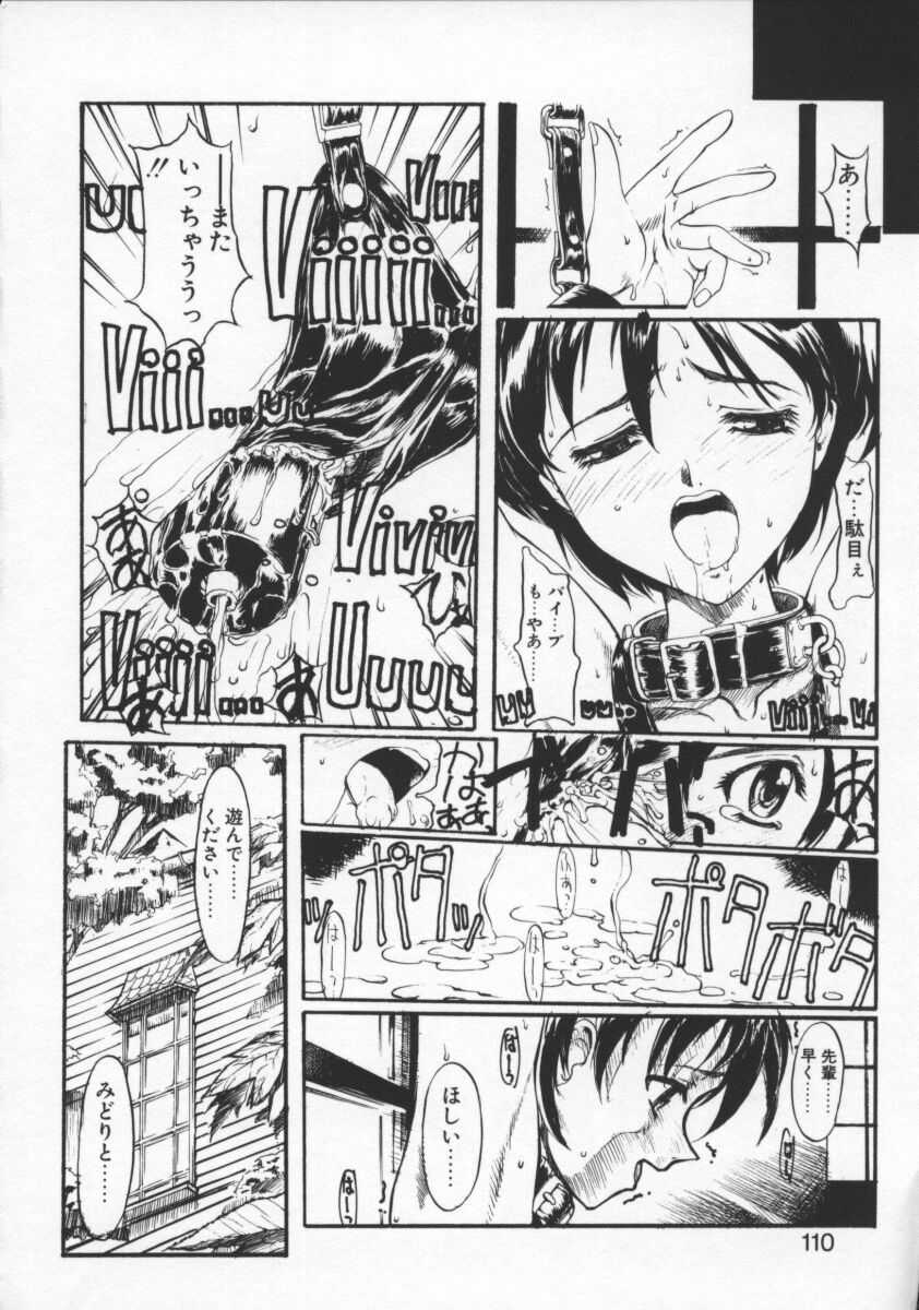 [おかだまつおか] Milk Drop