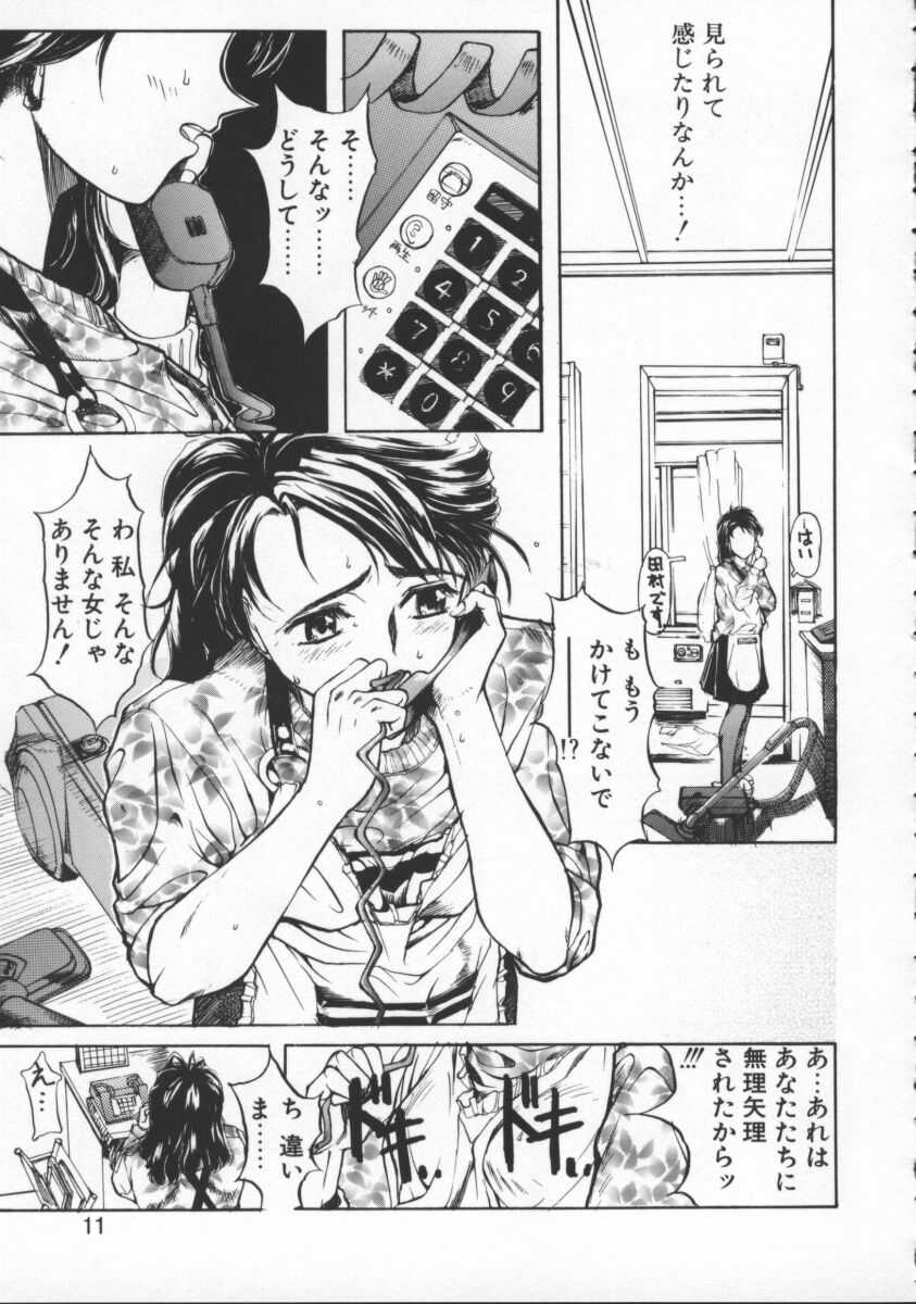 [おかだまつおか] Milk Drop