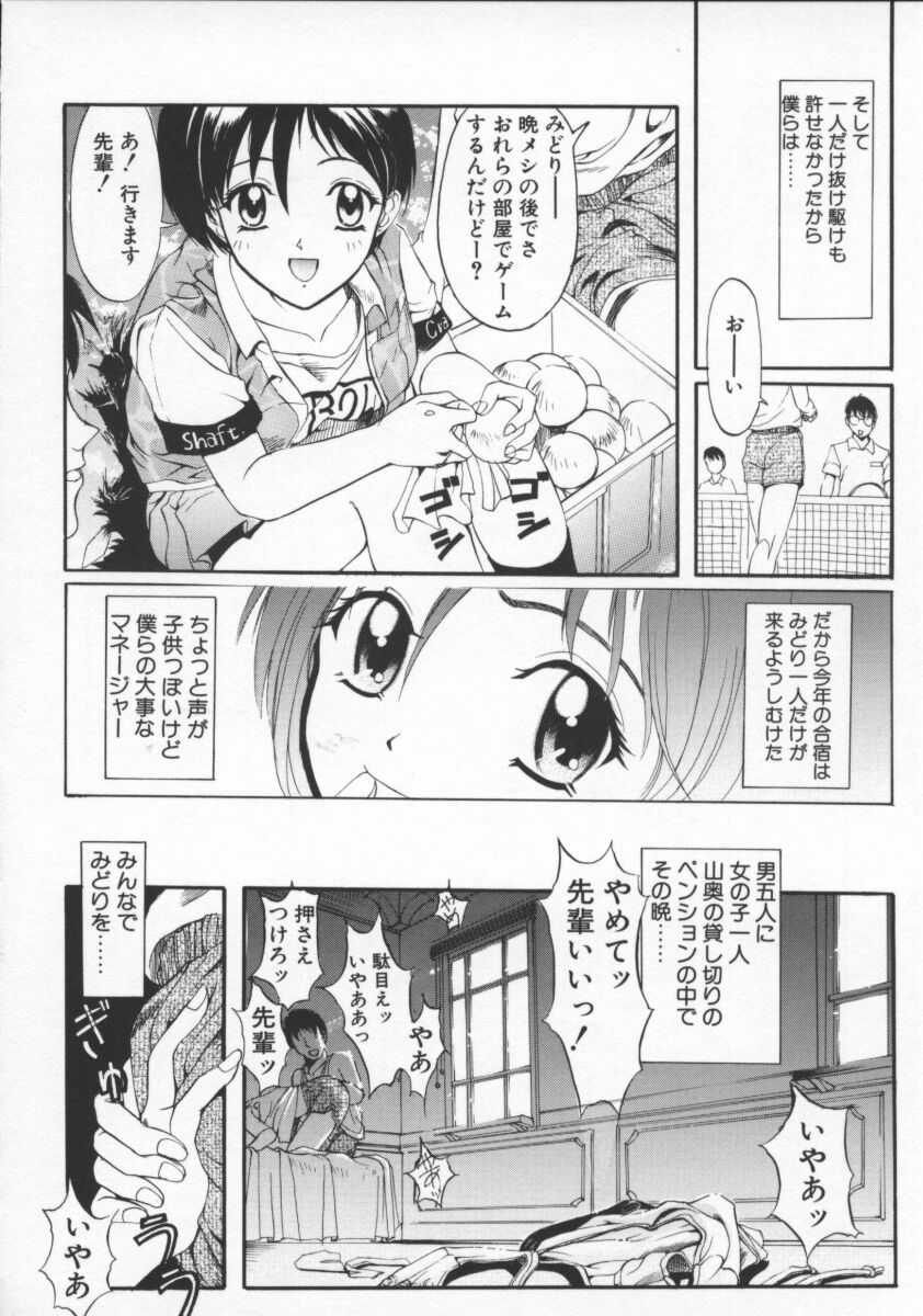 [おかだまつおか] Milk Drop