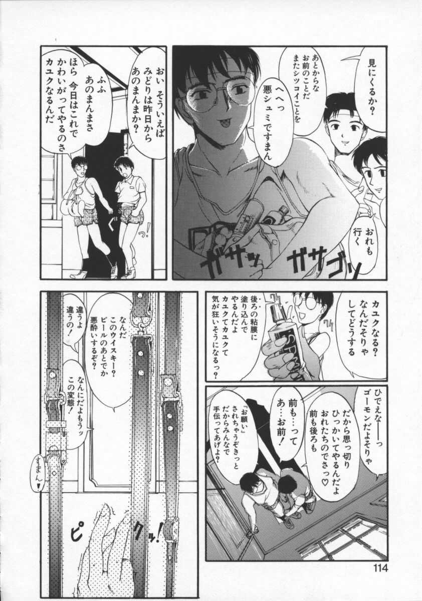 [おかだまつおか] Milk Drop