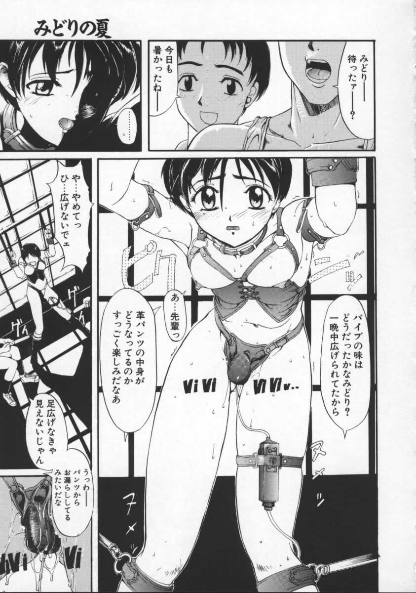 [おかだまつおか] Milk Drop
