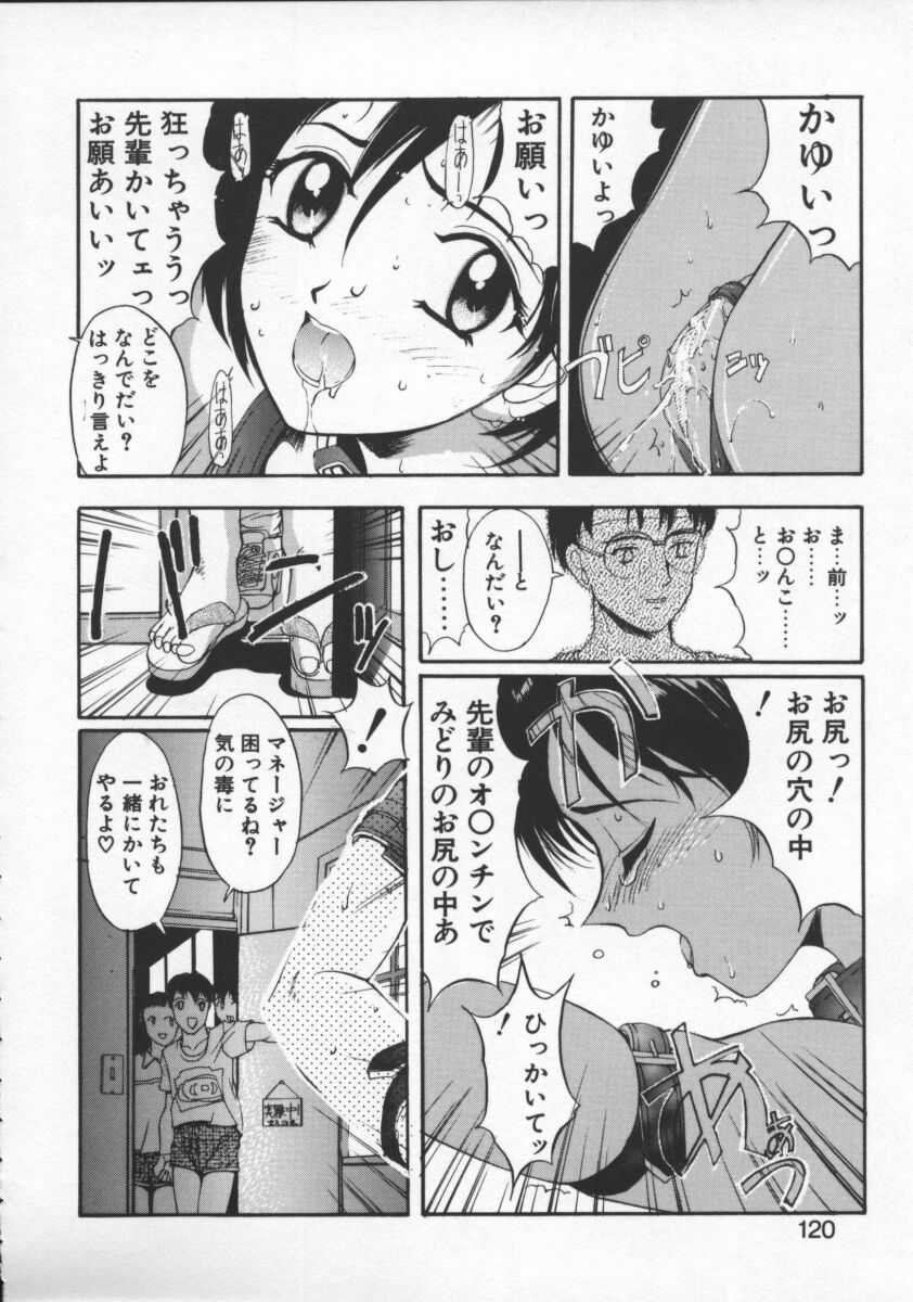 [おかだまつおか] Milk Drop