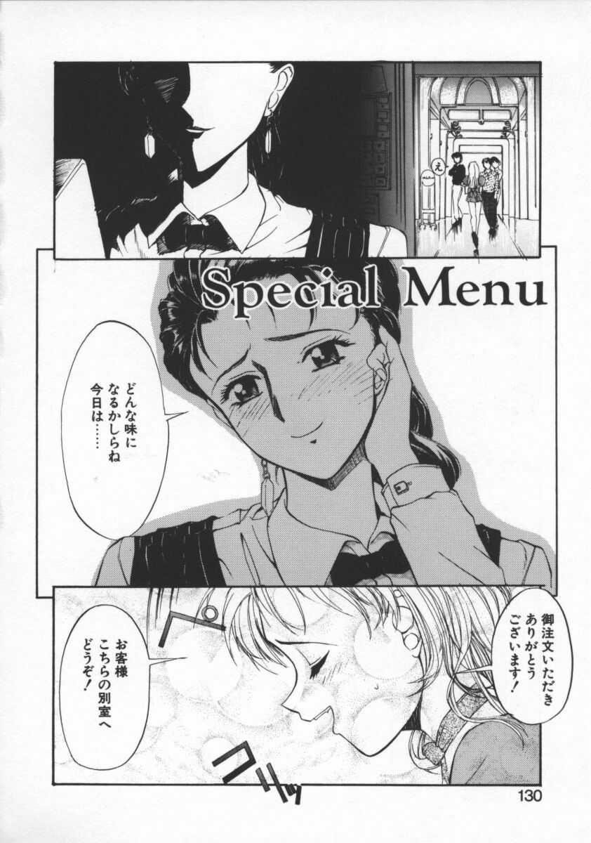 [おかだまつおか] Milk Drop