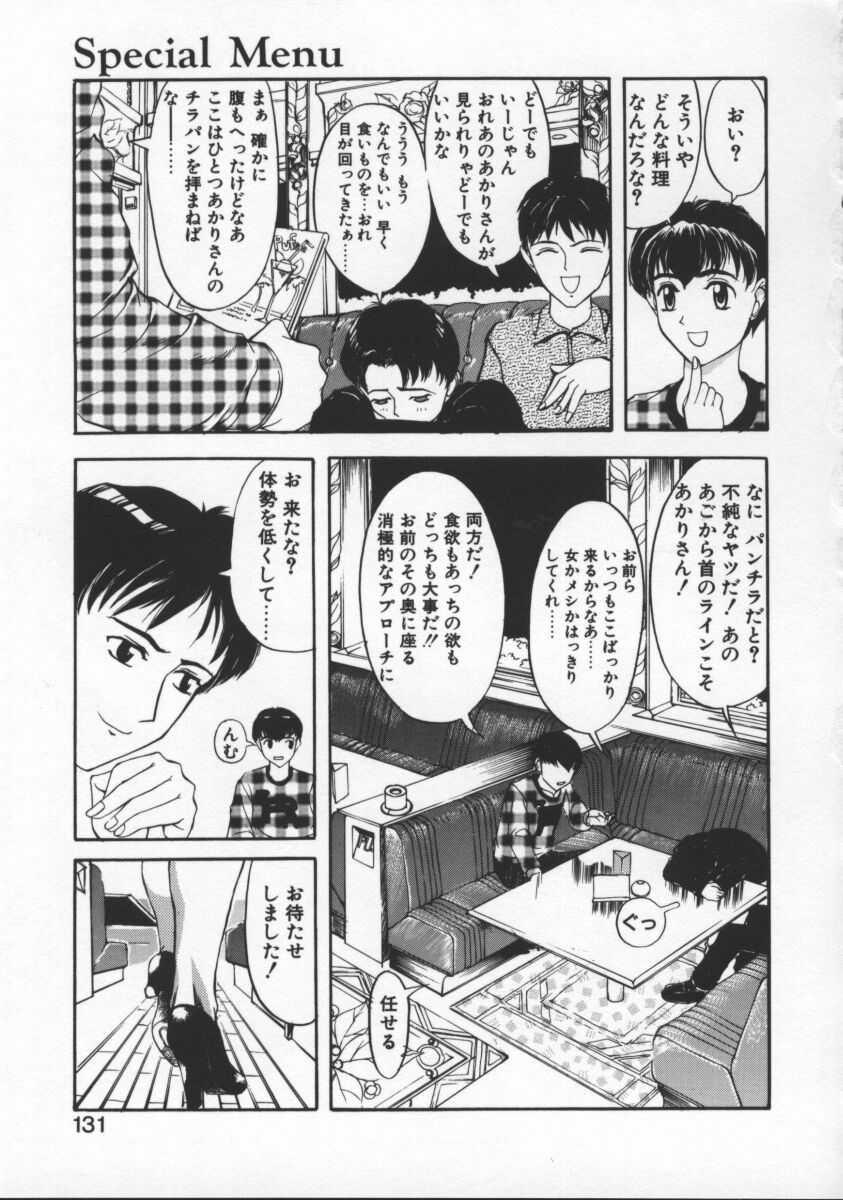 [おかだまつおか] Milk Drop