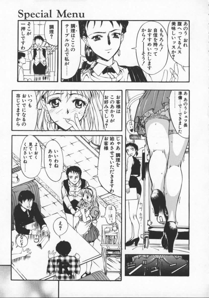 [おかだまつおか] Milk Drop