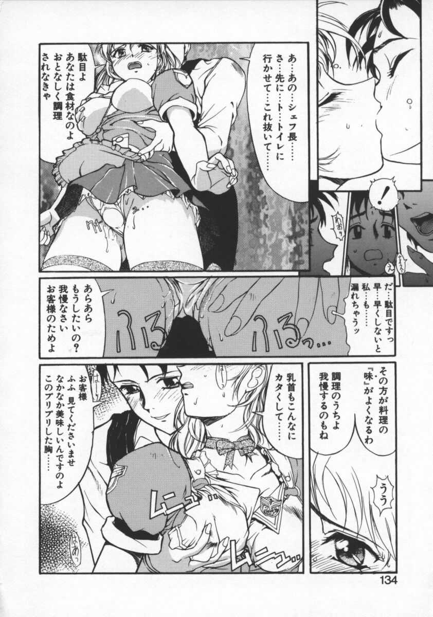 [おかだまつおか] Milk Drop