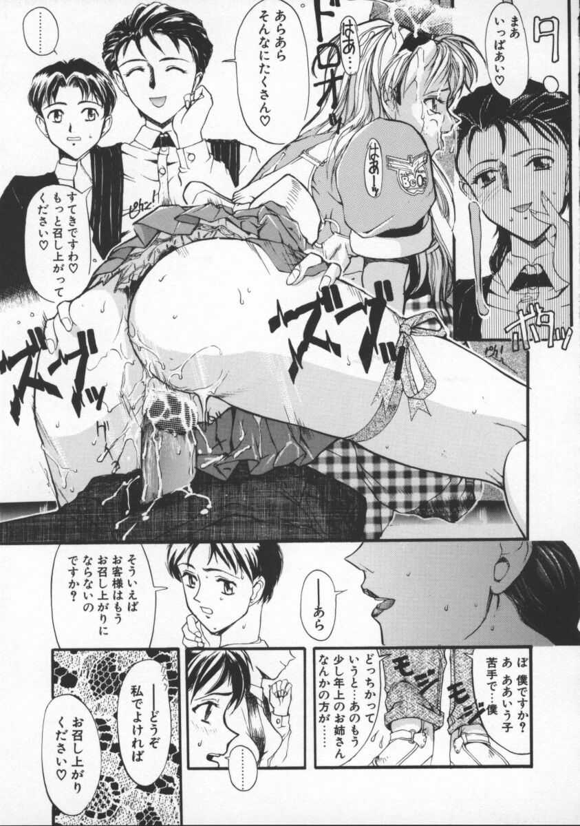 [おかだまつおか] Milk Drop