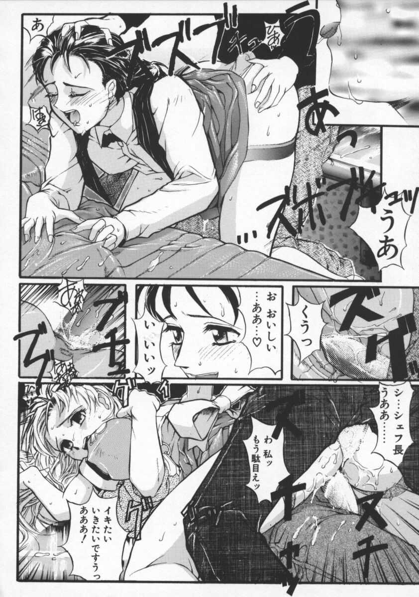 [おかだまつおか] Milk Drop