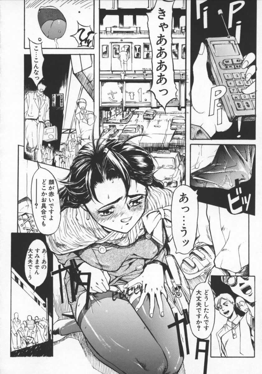 [おかだまつおか] Milk Drop