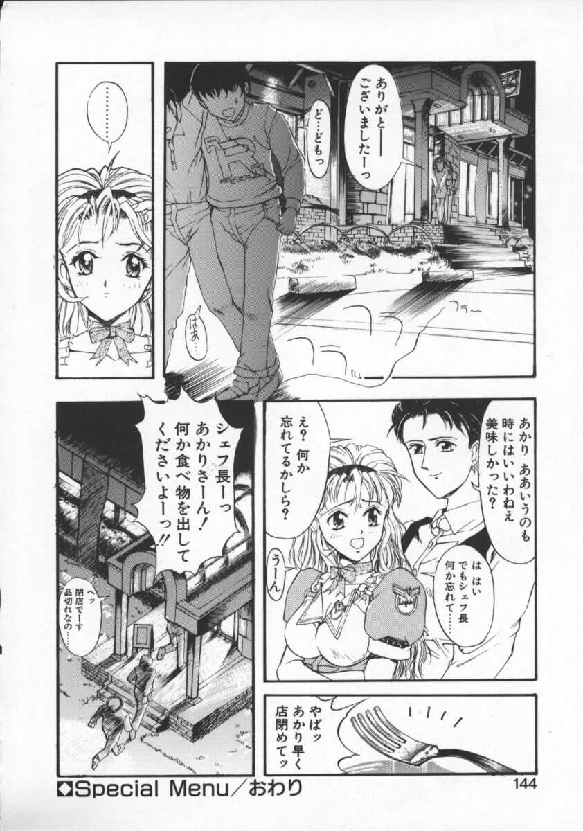 [おかだまつおか] Milk Drop