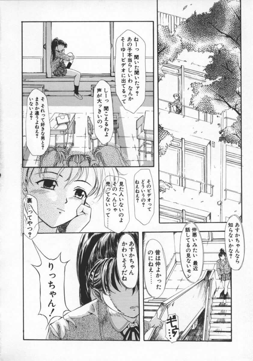 [おかだまつおか] Milk Drop