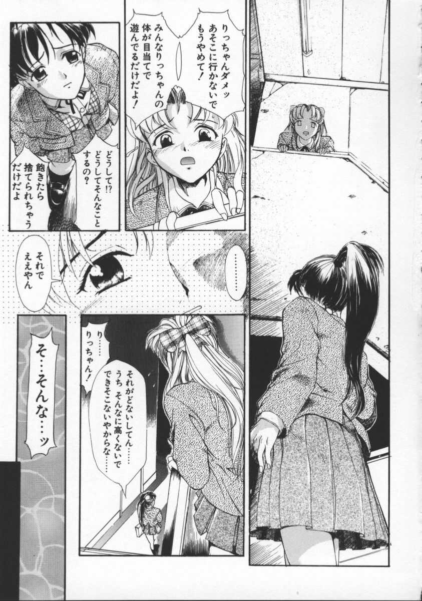 [おかだまつおか] Milk Drop